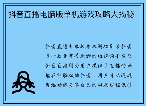 comment-img