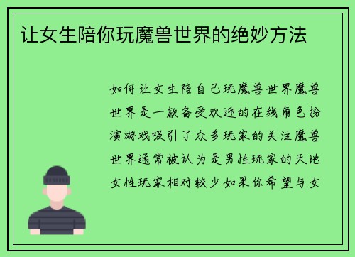 comment-img