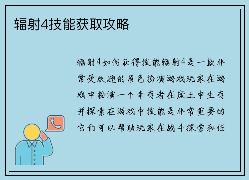 comment-img
