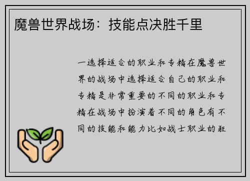 comment-img