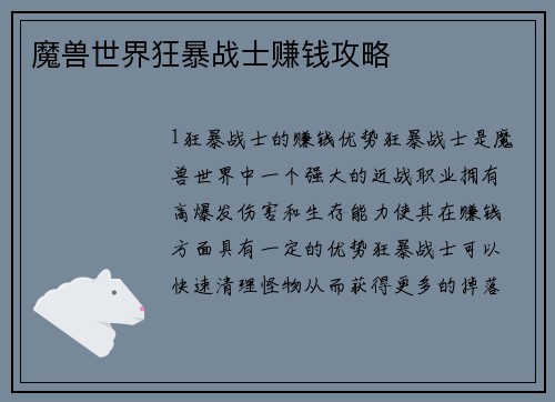 comment-img