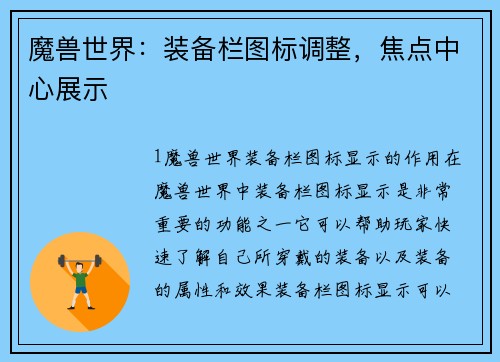 comment-img